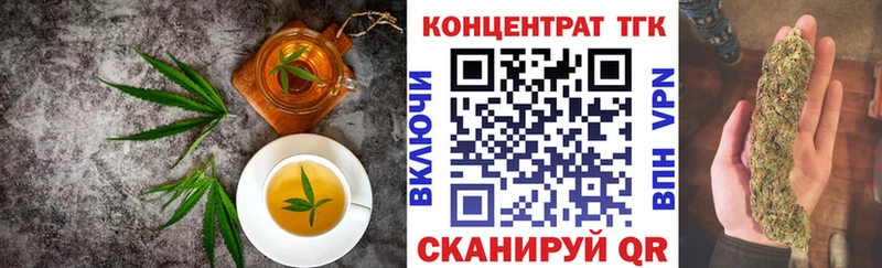Canna-Cookies марихуана  как найти наркотики  Новомосковск 