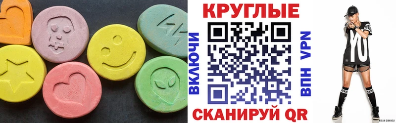 Экстази 99%  Новомосковск 