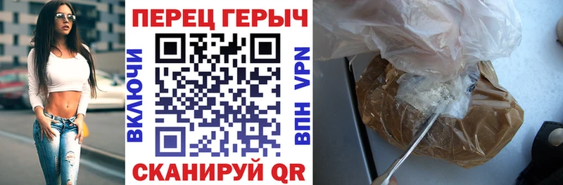 как найти закладки  Новомосковск  блэк спрут как зайти  ГЕРОИН хмурый 