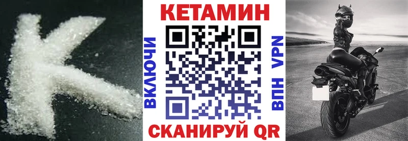 Кетамин VHQ  blacksprut ONION  Новомосковск 
