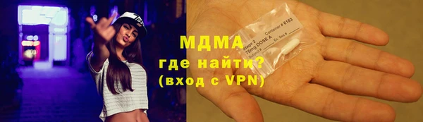 марки nbome Аркадак