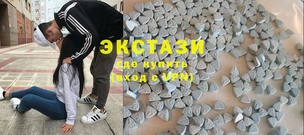 экстази Алзамай