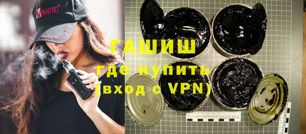 марки nbome Аркадак