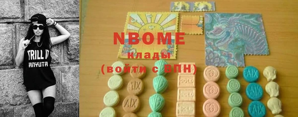 экстази Алзамай