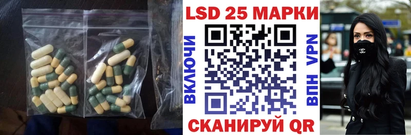 Лсд 25 экстази кислота  купить   Новомосковск 