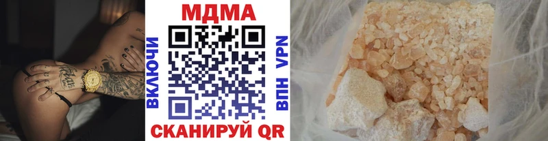 закладки  MEGA зеркало  MDMA кристаллы  Новомосковск 