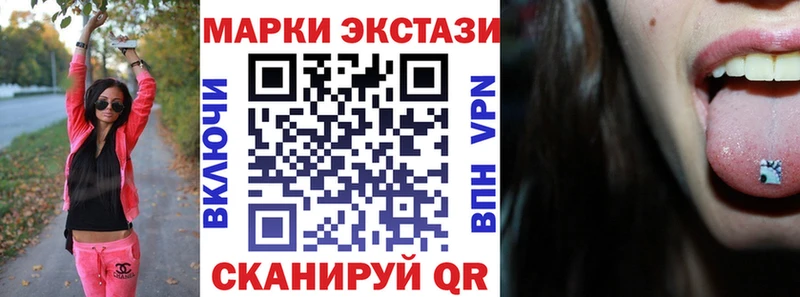 Наркотические марки 1,8мг  Новомосковск 
