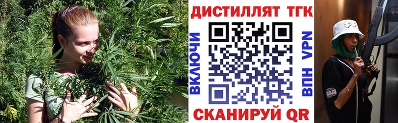 Дистиллят ТГК концентрат  что такое   Новомосковск 
